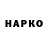APVP кристаллы Randyvon Williams