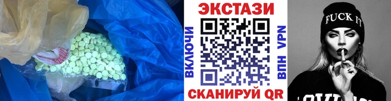 Ecstasy Cube  Купить  Чистополь 