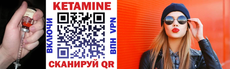 Кетамин ketamine  Купить закладки  Чистополь 