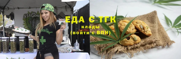 сатива Лиски