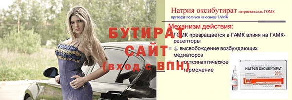 прущие крисы Лихославль