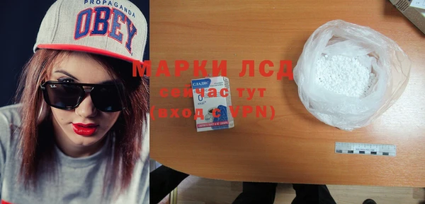 сатива Лиски