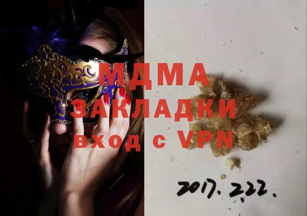 бутик Липки