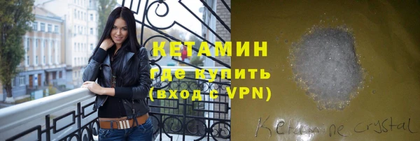сатива Лиски