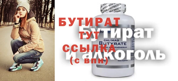 бутик Липки
