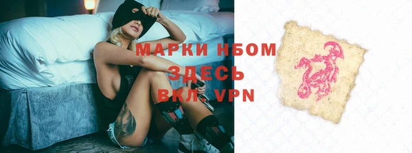 сатива Лиски