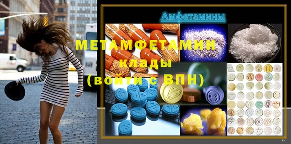 сатива Лиски