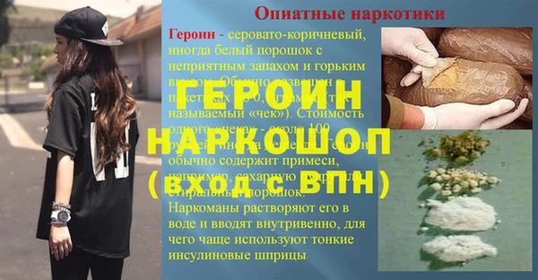 амфетамин Магадан