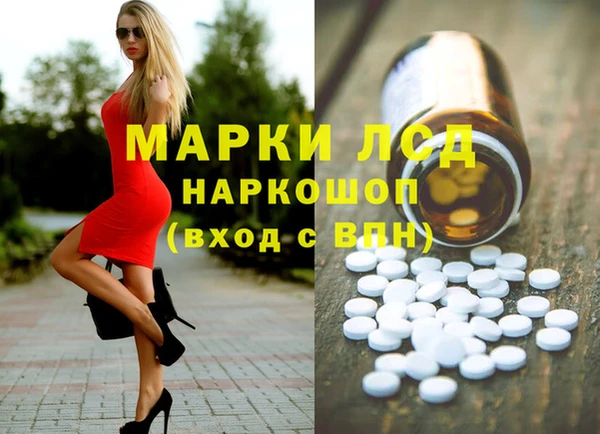 сатива Лиски