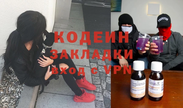 сатива Лиски