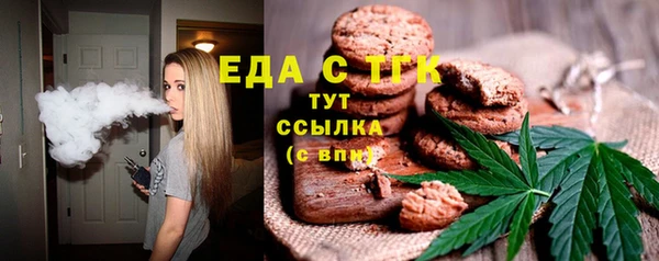 сатива Лиски