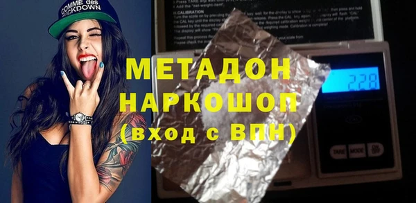 амфетамин Майский