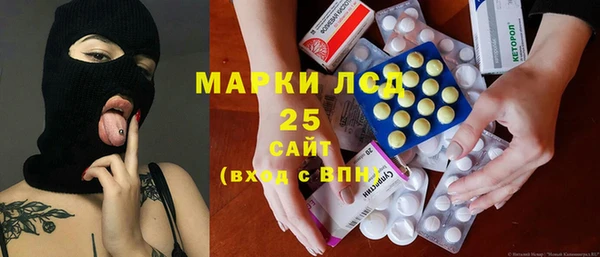 сатива Лиски