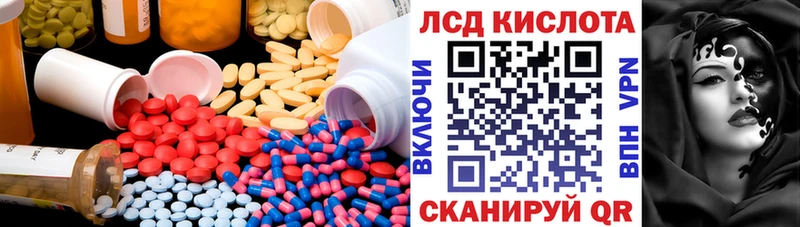 Лсд 25 экстази ecstasy  Купить где  Чистополь 