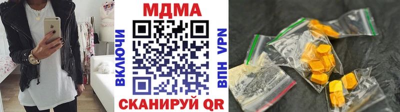 MDMA crystal  Купить закладки  Чистополь 