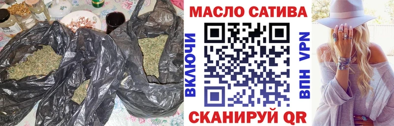 Дистиллят ТГК концентрат  Купить где  Чистополь 